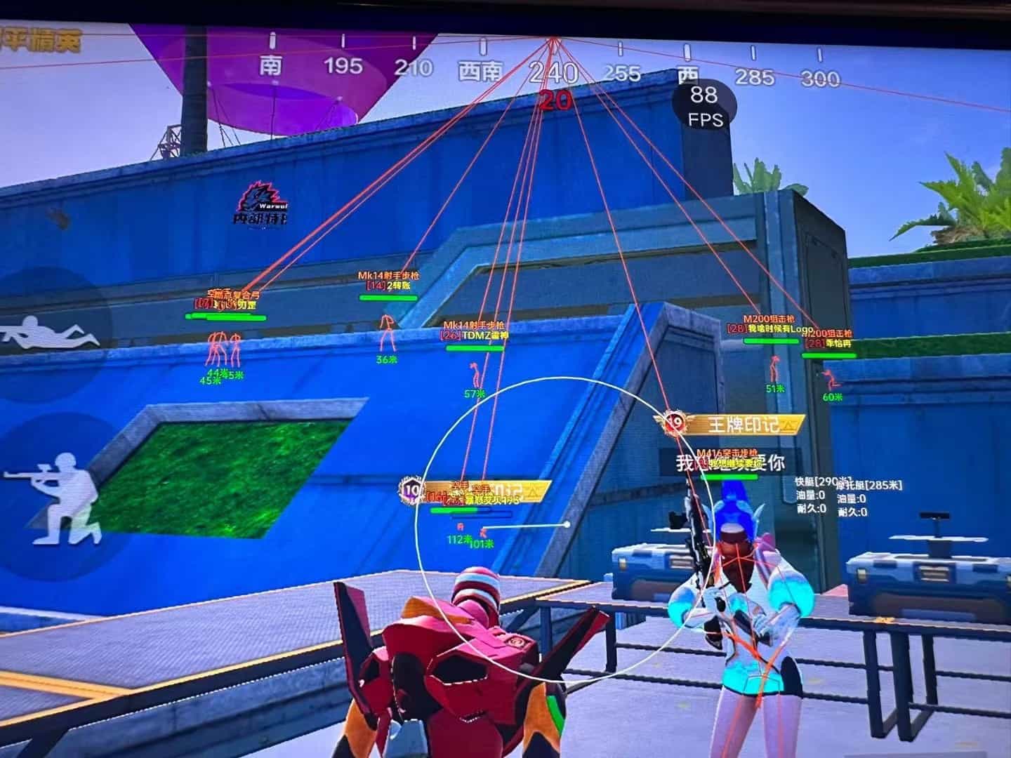 和平精英「恶魔之眼」辅助