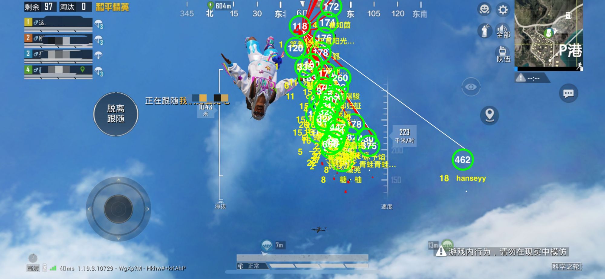 和平精英辅助【EVA】腾讯模拟器专用挂 子弹瞬击 人物绘制 透视血量 子弹穿墙 锁头自瞄